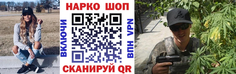 Наркота Карачев Alpha-PVP  Бошки Шишки  COCAIN  Меф мяу мяу  АМФЕТАМИН  ГАШИШ 