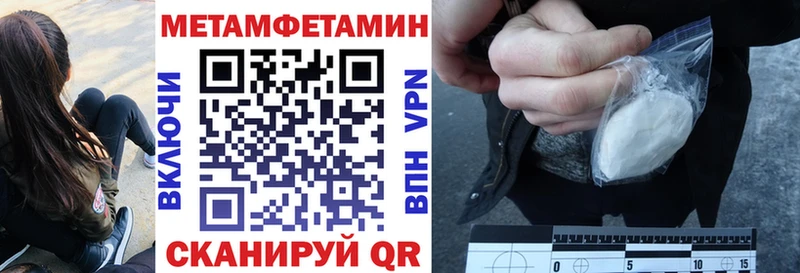 Амфетамин 97%  Карачев 