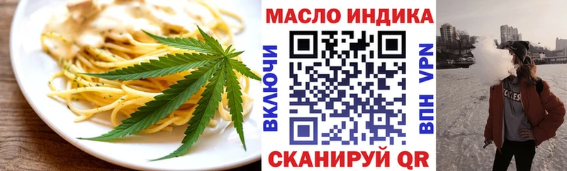 цены наркотик  Карачев  Печенье с ТГК конопля 