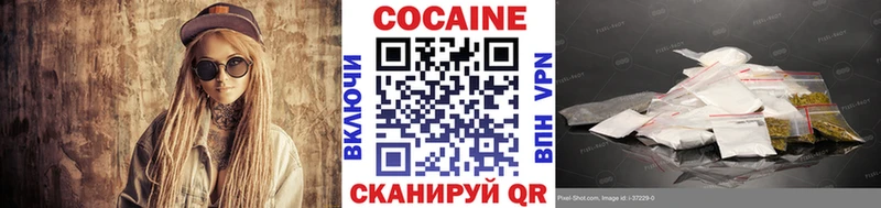 COCAIN 99%  Карачев 