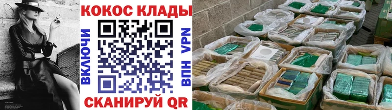 КОКАИН 97% Карачев