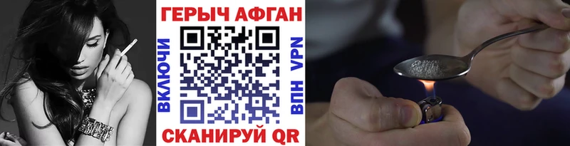 Героин гречка  блэк спрут как зайти  Карачев  закладки 