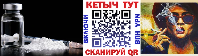 кракен   Карачев  КЕТАМИН VHQ  купить закладку 