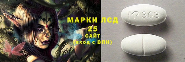 меф VHQ Алексеевка