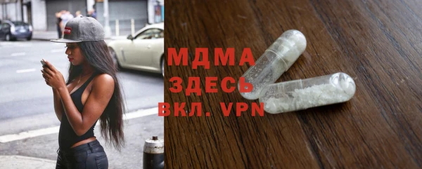 дистиллят марихуана Алексин