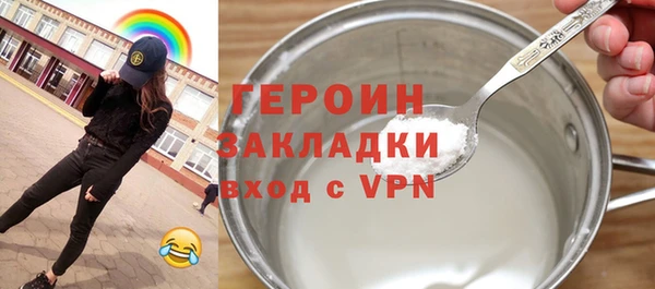 героин Абаза