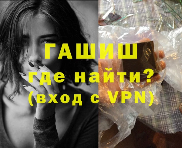 мефедрон мука Абдулино