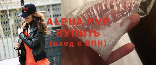 героин Абаза