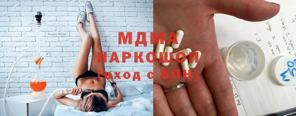 мефедрон мука Абдулино