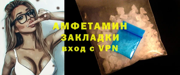 героин Абаза