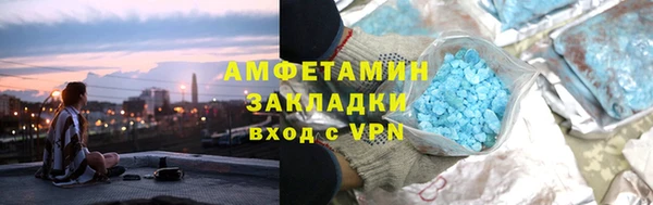 героин Абаза