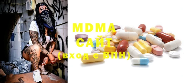 MDMA Premium VHQ Абинск