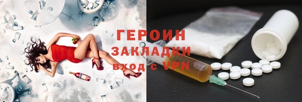 героин Абаза