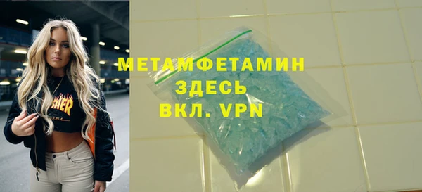 мефедрон мука Абдулино