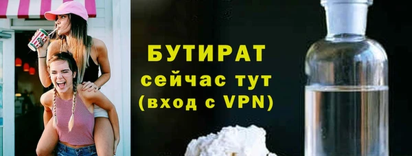 MDMA Premium VHQ Абинск