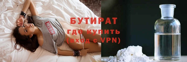 мефедрон мука Абдулино