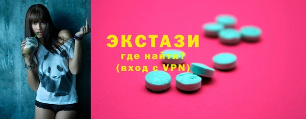 MDMA Premium VHQ Абинск