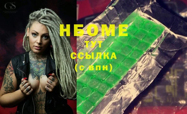 мефедрон мука Абдулино