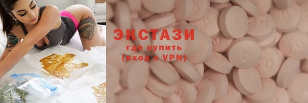 ПСИЛОЦИБИНОВЫЕ ГРИБЫ Рославль