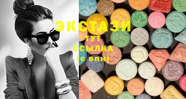 MDMA Premium VHQ Абинск