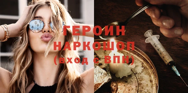 героин Абаза