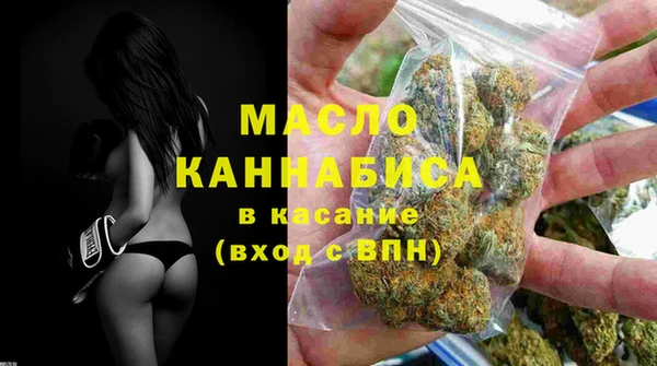 MDMA Premium VHQ Абинск