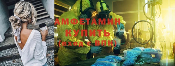 MDMA Premium VHQ Абинск