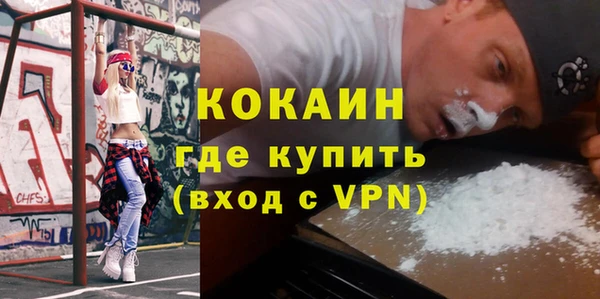 мефедрон мука Абдулино