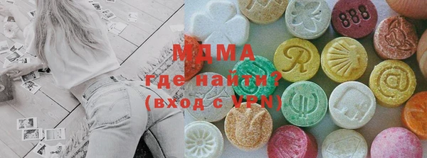 мефедрон мука Абдулино