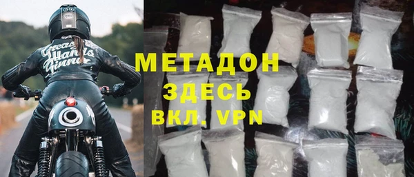 героин Абаза
