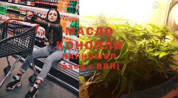 мефедрон Алзамай