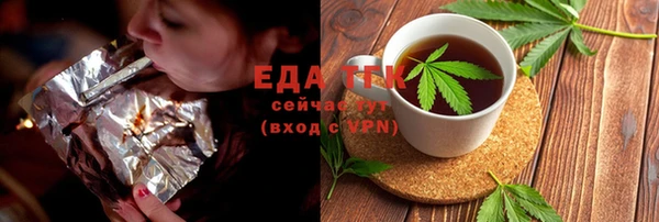 дистиллят марихуана Алексин