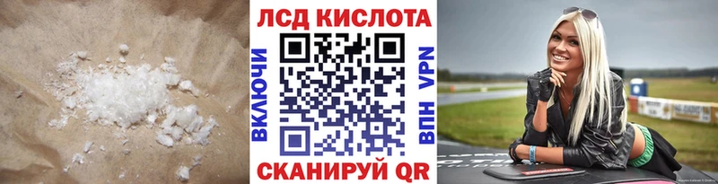 LSD-25 экстази ecstasy Карачев