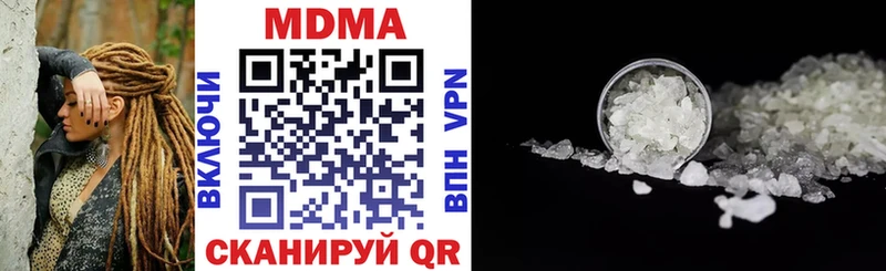 MDMA кристаллы  Карачев 