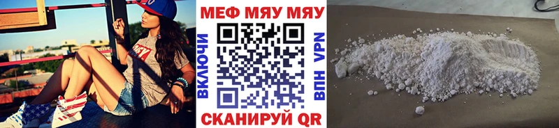 МЯУ-МЯУ мяу мяу  Карачев 