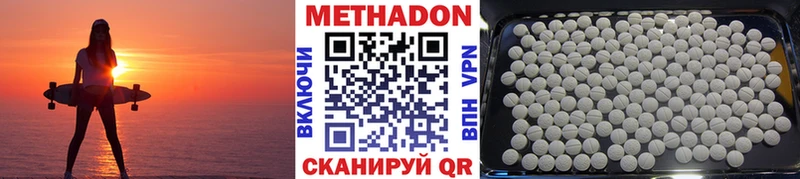 МЕТАДОН мёд  Карачев 