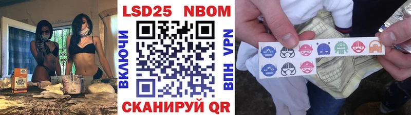 kraken зеркало  Карачев  Марки N-bome 1500мкг 